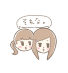 生意気姉妹のスタンプ 日常編（個別スタンプ：29）
