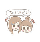 生意気姉妹のスタンプ 日常編（個別スタンプ：30）