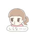 生意気姉妹のスタンプ 日常編（個別スタンプ：32）