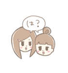 生意気姉妹のスタンプ 日常編（個別スタンプ：33）
