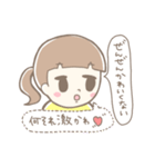 生意気姉妹のスタンプ 日常編（個別スタンプ：34）