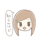 生意気姉妹のスタンプ 日常編（個別スタンプ：35）