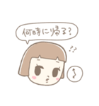 生意気姉妹のスタンプ 日常編（個別スタンプ：37）