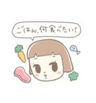 生意気姉妹のスタンプ 日常編（個別スタンプ：39）