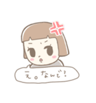 生意気姉妹のスタンプ 日常編（個別スタンプ：40）