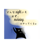 夜明けのnightくん。（個別スタンプ：22）