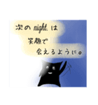 夜明けのnightくん。（個別スタンプ：23）