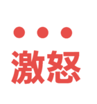 妻から夫に送る言葉（個別スタンプ：18）