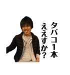 成り上がり西井君vol.1（個別スタンプ：6）