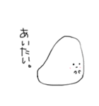 みすたーくにゃすの日常（個別スタンプ：1）