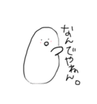 みすたーくにゃすの日常（個別スタンプ：2）