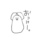 みすたーくにゃすの日常（個別スタンプ：3）