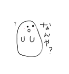 みすたーくにゃすの日常（個別スタンプ：4）