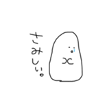 みすたーくにゃすの日常（個別スタンプ：6）