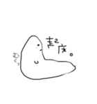 みすたーくにゃすの日常（個別スタンプ：12）