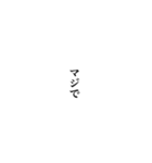 中途半端に敬語？ 毎日文字スタンプ（個別スタンプ：7）