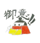 のいちゃんスタンプ   〜基本編〜（個別スタンプ：3）