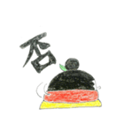 のいちゃんスタンプ   〜基本編〜（個別スタンプ：4）