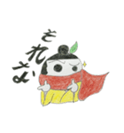 のいちゃんスタンプ   〜基本編〜（個別スタンプ：9）