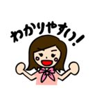 BE-YOU みきちゃん（個別スタンプ：8）