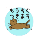 デカ文字 キジトラ猫のよく使う言葉 丸形（個別スタンプ：19）