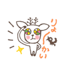しくるちゃんスタンプ（個別スタンプ：3）
