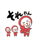 しくるちゃんスタンプ（個別スタンプ：5）