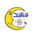 しくるちゃんスタンプ（個別スタンプ：8）