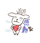 しくるちゃんスタンプ（個別スタンプ：19）