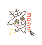 しくるちゃんスタンプ（個別スタンプ：23）