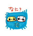 すつめとねごちゃんの日常会話（個別スタンプ：28）