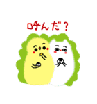 すつめとねごちゃんの日常会話（個別スタンプ：30）