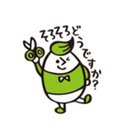 コスメちゃん（個別スタンプ：1）