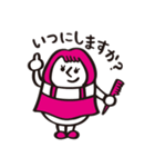 コスメちゃん（個別スタンプ：2）