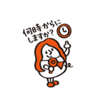 コスメちゃん（個別スタンプ：4）