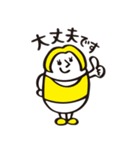 コスメちゃん（個別スタンプ：5）
