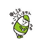 コスメちゃん（個別スタンプ：8）