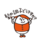 コスメちゃん（個別スタンプ：12）
