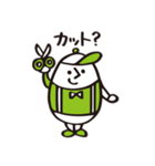 コスメちゃん（個別スタンプ：20）