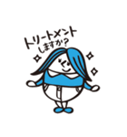 コスメちゃん（個別スタンプ：24）