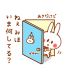 カップルうさぎ【あき＆みほ】（個別スタンプ：6）