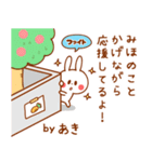 カップルうさぎ【あき＆みほ】（個別スタンプ：33）