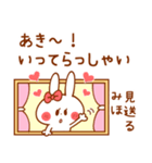 カップルうさぎ【みほ＆あき】（個別スタンプ：31）