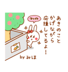 カップルうさぎ【みほ＆あき】（個別スタンプ：33）