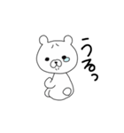 尊いくまさん。2（個別スタンプ：1）