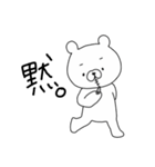 尊いくまさん。2（個別スタンプ：5）