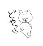 尊いくまさん。2（個別スタンプ：6）