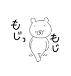 尊いくまさん。2（個別スタンプ：7）