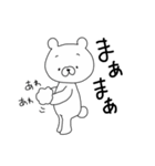 尊いくまさん。2（個別スタンプ：8）