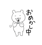 尊いくまさん。2（個別スタンプ：9）